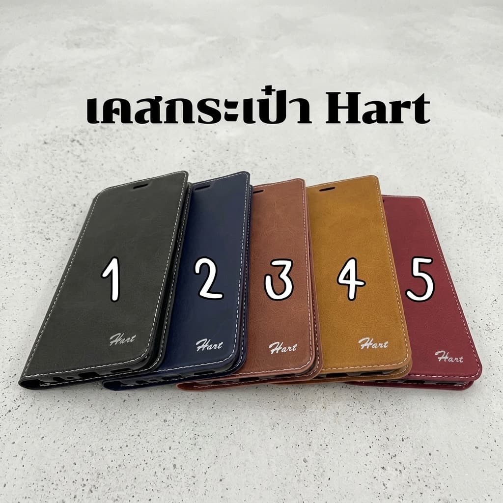 เคส กระเป๋าหนัง เปิดปิด SAMSUNG - A02 A02s A03 A03s A04 A04s A05 A05s A06 A07