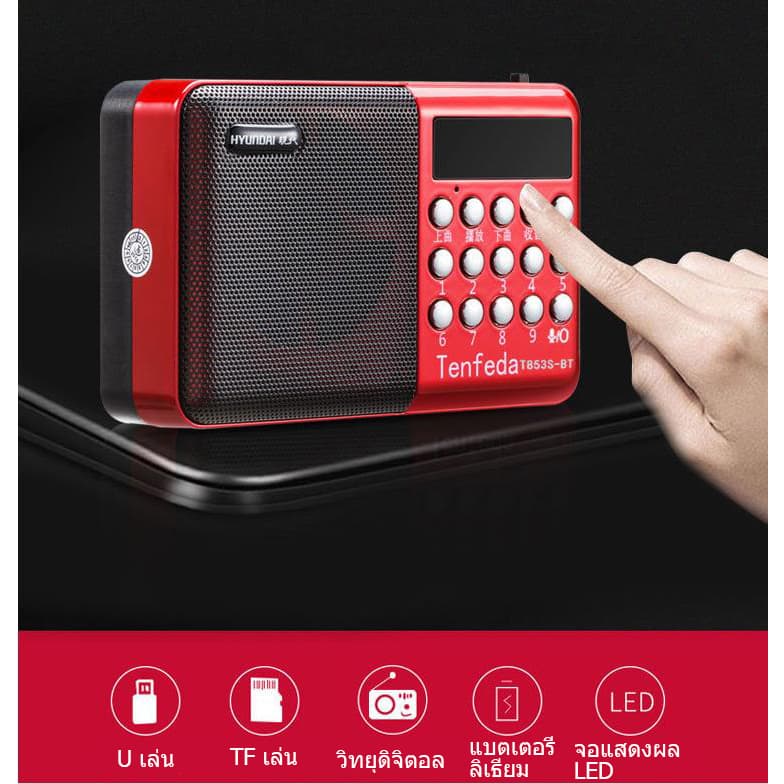 ✔️แบบพกพามินิวิทยุ FM ลําโพงเครื่องเล่นเพลง TF Card U Disk Reader พร้อมแบตเตอรี่แบบชาร์จไฟได้ 18650…