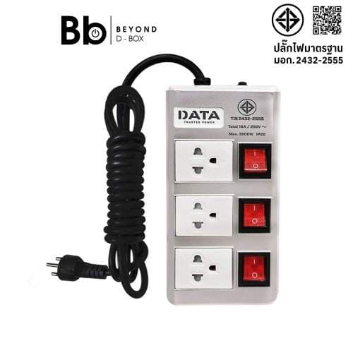 ปลั๊กไฟ DATA 3 Way 3 Switch 3M. HMDU3656 M3S Silver by BB Beyond D-Box รูปที่ 1