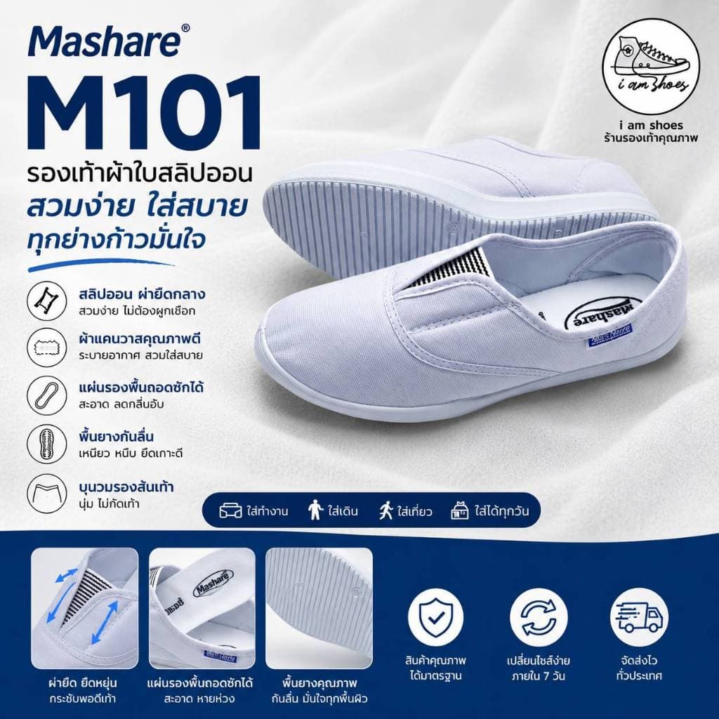 รองเท้าผ้าใบแบบสวม ทรงบัดดี้ สีขาว ดํา กรม 35-43