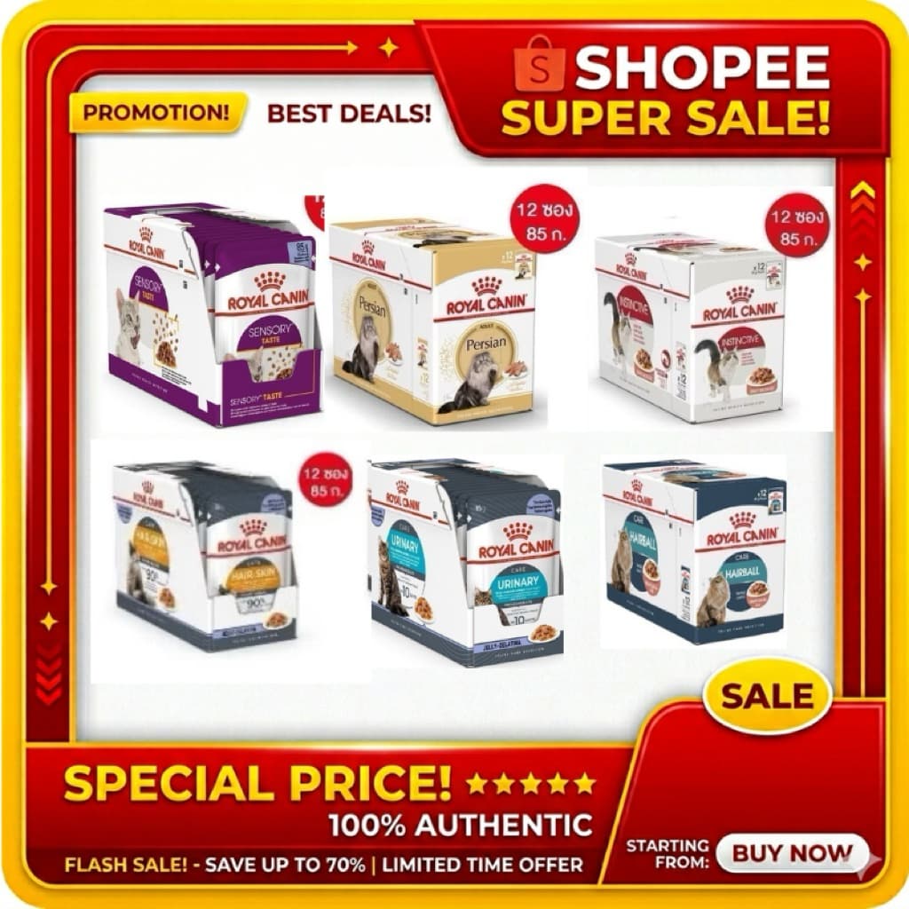 ROYAL CANIN เพาซ์ อาหารเปียกสําหรับแมว มีครบทุกสูตร 12 ซอง