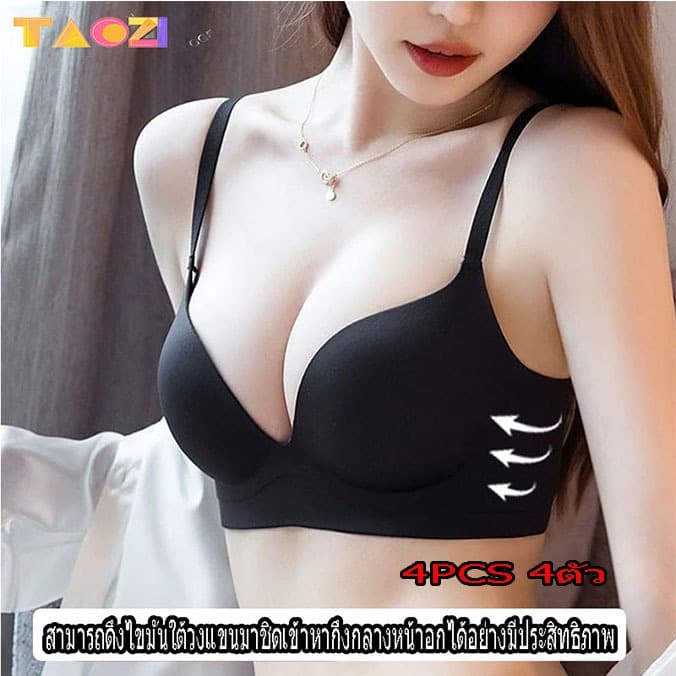 เสื้อชั้นใน ไร้โครง ฟองหนา ยกทรงสตรี กระชับ ช่วยยกทรงและเก็บส่วนข้างๆ ดันทรงอกชิด ใส่สบาย