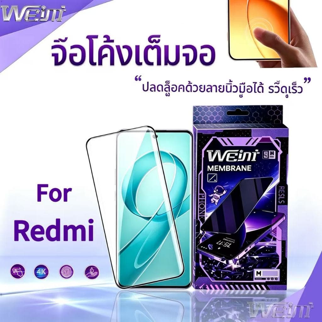 ฟิล์มกระจกนิรภัยกาวเต็มจอ 5D จอโค้งขอบดํา For Redmi Note15 4G/5G Note15 Pro+ 5G Note14 Pro 5G Note14 Pro+…