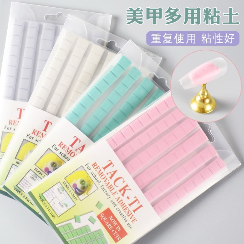 กาวดินน้ํามันติดแท่นทําเล็บปลอม มี 3 สี ขาว ชมพู เขียว (1 แพค 96 ชิ้น)
