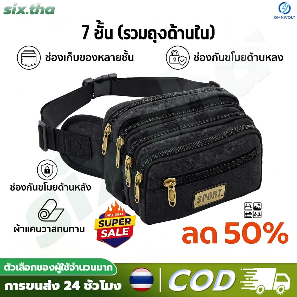 FD กระเป๋าคาดเอวผ้าใบหนาสไตล์เกาหลี 7 ช่อง 6 ด้านใน 1 ด้านนอก สําหรับผู้ชายและผู้หญิง COD