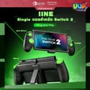 IINE Switch2 : ERGO คอนโทรลเลอร์ จอยสวิช2 /Hall effect จอยสติ๊ก / ฟังก์ชั่นเทอร์โบ/ ฟังก์ชั่นมาโคร