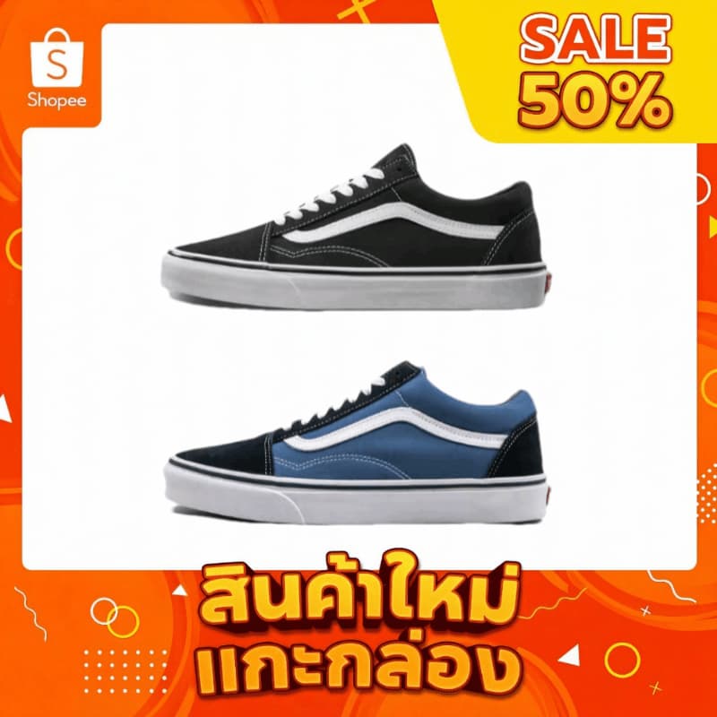 รองเท้า Vans Old Skool Black Sneakers เข้ากับทุกลุค