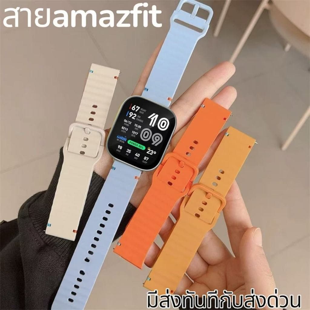 สายนาฬิกาAmzfit bip max bip6/bip5/bip3/bip 3pro/active/active2/active3 GTS4mini/GTS2 balance2
