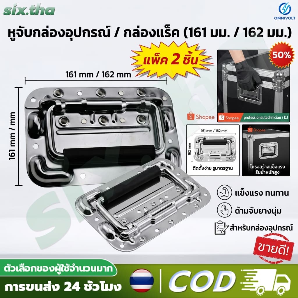มือจับสปริงเปลือยดํา แบบไม่มีสกรู มือจับสปริง ตู้ลําโพง Diyที่จับแบบพับได้ 160/162mmยกตู้ลําโพง
