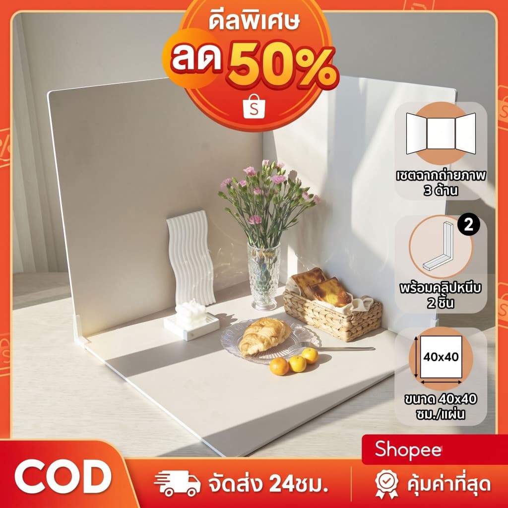 3 ด้าน ฉากถ่ายรูป พื้นหลังถ่ายรูป ฉากหลังถ่ายภาพสองด้านสําหรับเครื่องประดับเครื่องสําอางอาหาร