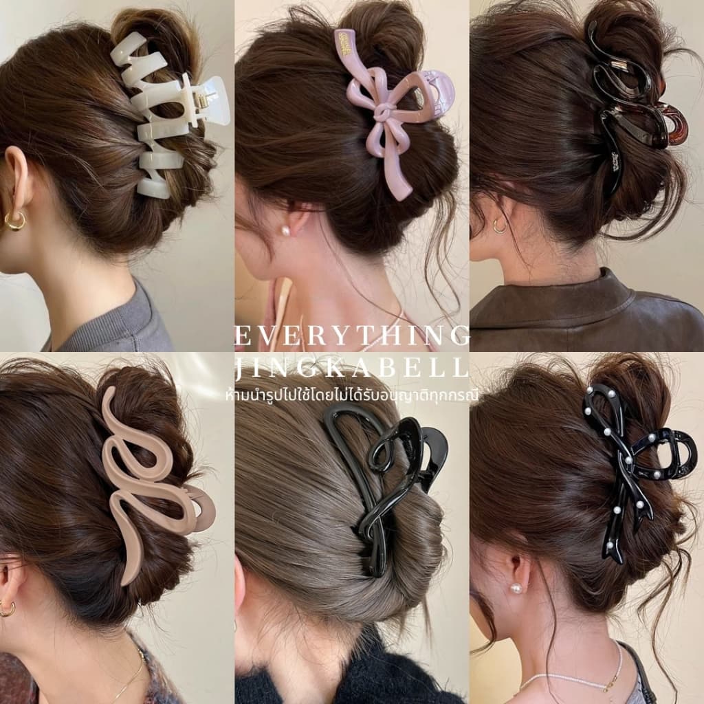 กิ๊บหนีบผมใหญ่เนื้อกํามะหยี่ 11 - 13cm