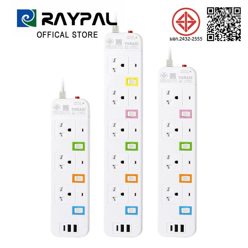 ปลั๊กไฟ มอก USB 3ช่อง สาย 3/5/8 เมตร รางปลั๊กไฟ สวิตซ์เปิด/ปิดแยก เบรกเกอร์ตัดไฟ รางปลั๊กไฟ ปลั๊ก 3 ตา…