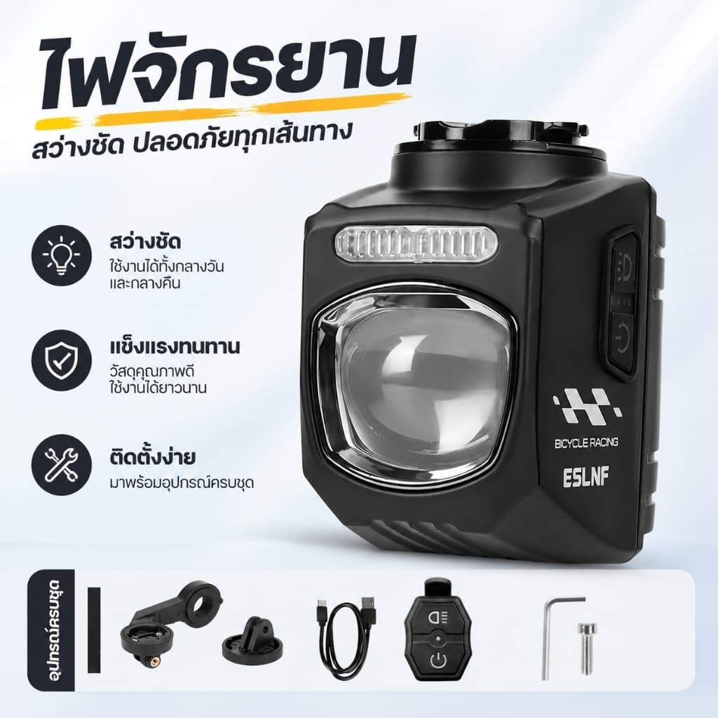 ไฟหน้าจักรยาน IPX4กันน้ํา ชุดปกติ ชุดแบบห้อย ชาร์จType-Cขี่กลางคืนแสงสว่างสุดไฟหน้าอุปกรณ์ขี่กลางคืน