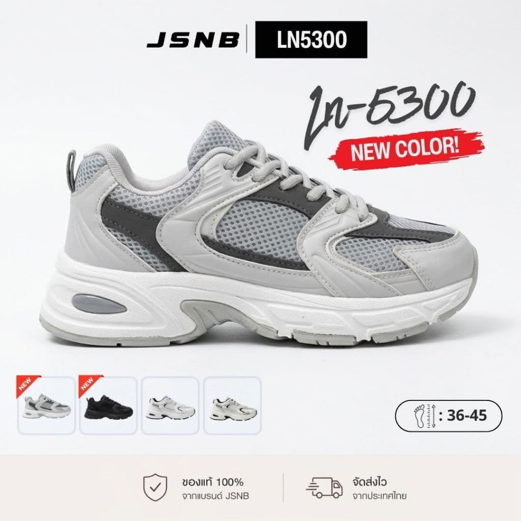 🌟[NEW] JSNB รองเท้าลําลองผู้ใหญ่ Unisex ไม่อับชื้น เสริมส้น 4cm หัวมนไม่บีบเท้า สีใหม่ ไซส์ 36-45 [LN5300]