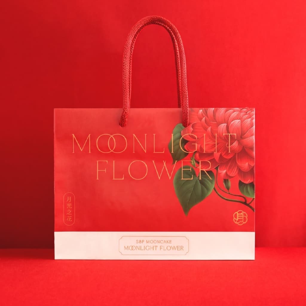 ถุงหิ้ว S&P Mooncake 2026 ใบเล็กและใบใหญ่ สีแดง , สีน้ําเงิน [GWP]