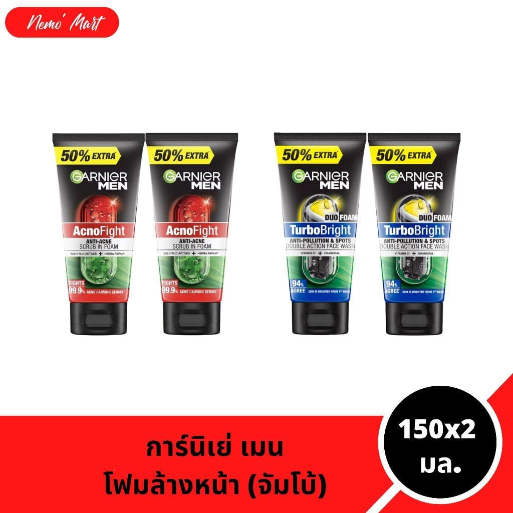 โฟมล้างหน้า การ์นิเย่ เมน (แพ็คคู่) สูตรสําหรับผู้ชาย ปริมาณ 150x2 มล. มีให้เลือก 3 สูตร
