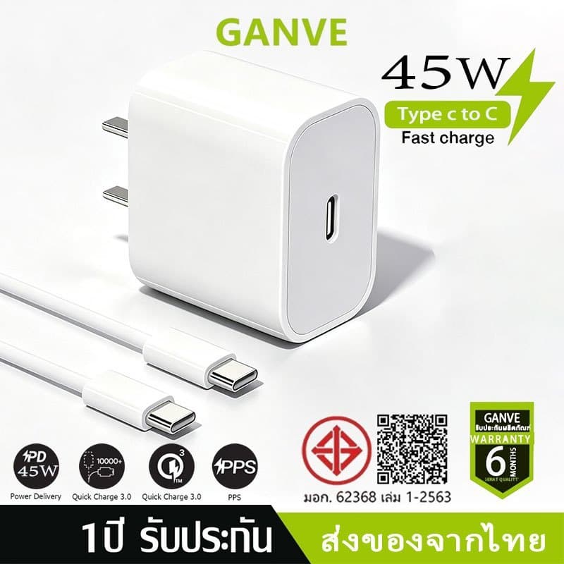 GaN ชาร์จไว PD 30W 45W charger type c to c สายชาร์จเร็ว+หัวชาร์จชาร์จคุณภาพสูง สําหรับ iP15 16 17 PRO MAX