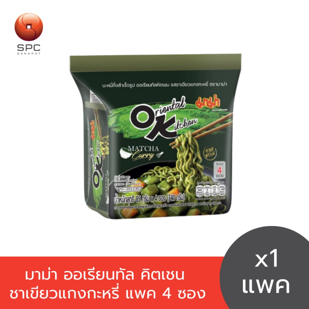 มาม่า ออเรียนทัลคิตเชน ชาเขียวแกงกะหรี่ แพค 4 ซอง
