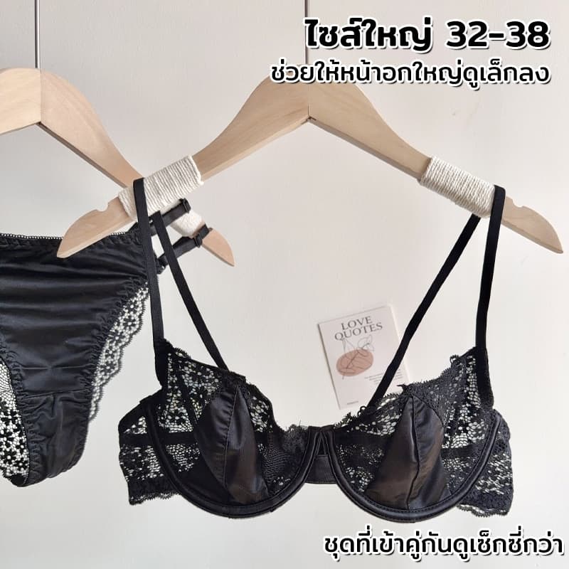 🥑💫bra💫 ชุดชั้นในเซ็กซี่ผู้หญิง ลูกไม้บาง บรามีโครง เซ็ต 2 ชิ้น บราดันทรง หลายสี ใส่ได้ทุกวัน…
