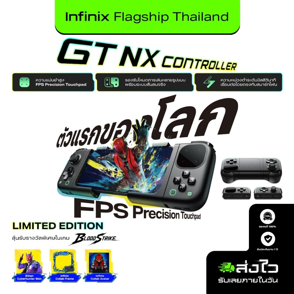Infinix GT NX Controller จอยเกมมือถือ | FPS Precision Touchpad ระบบสั่นสมจริง | Direct Connect หน่วงต่ํา |…