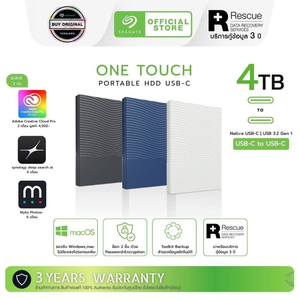 Seagate One Touch portable 4TB พร้อมระบบสํารองข้อมูลและกู้คืนข้อมูลผ่าน USB-C (STNR40004XX)