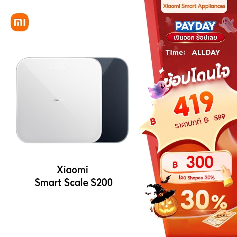 Xiaomi Smart Scale 2 / Body Composition Scale S400 / S200 ตาชั่งอัจฉริยะ ชั่งน้ําหนักคนและสิ่งของ
