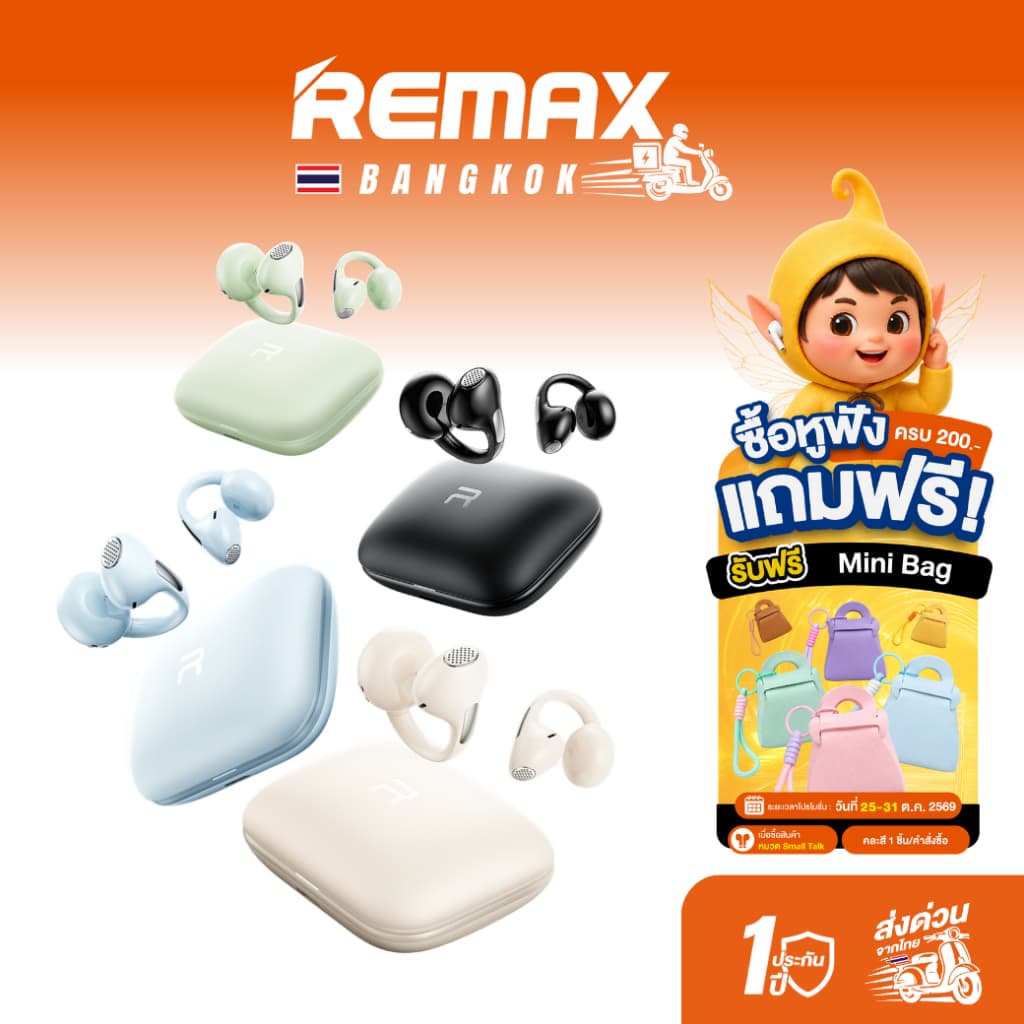 Remax Small Talk OpenBuds OWS-26 หูฟังไร้สาย Bluetooth 6.0 ใช้งานระบบสัมผัส เสียงชัด HiFi