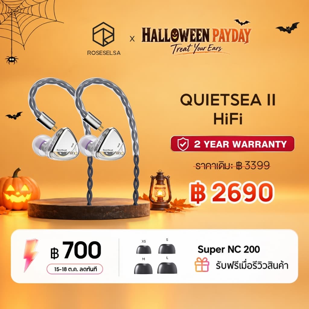 ROSESELSA QuietSea II หูฟัง IEM ไดรเวอร์ไดนามิก 1DD เสียง HiFi แบบมีสาย พร้อมสายโมดูล ถอดเปลี่ยนได