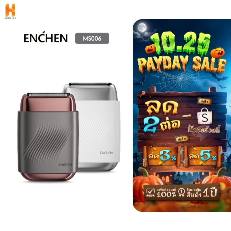 ENCHEN MS006 silver Foil Shaver เครื่องโกนหนวดไฟฟ้า เครื่องโกนหนวดหัวฟอยด์ ป๊อปอัพเครื่องโกนหนวดกันน้ํา IPX7