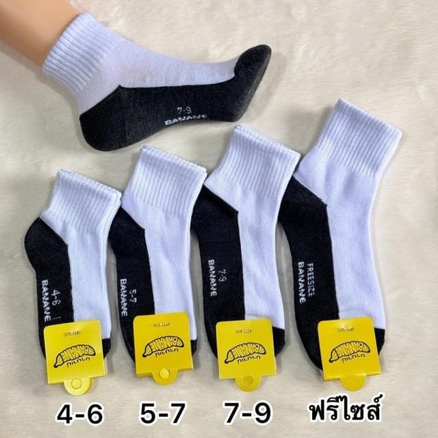 ถุงเท้านักเรียน 12คู่ เนื้อผ้าดี ใส่สบาย สินค้าโรงงานไทย
