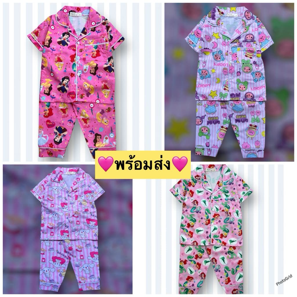 ❤️ชุดแขนยาวขายาวสีพื้น ชุดนอนเด็กน้อย ❤️(เสื้อ+กางเกง)ลายการ์ตูนะเท่เท่ S M L XL