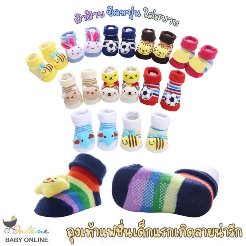 Babyonline(Y332)2C1-3 (ส่งด่วน1วัน)ถุงเท้าแฟชั่นผ้าฝ้ายแต่งหัวการ์ตูนข้อพับสําหรับเด็กแรกเกิด มีกันลื่น