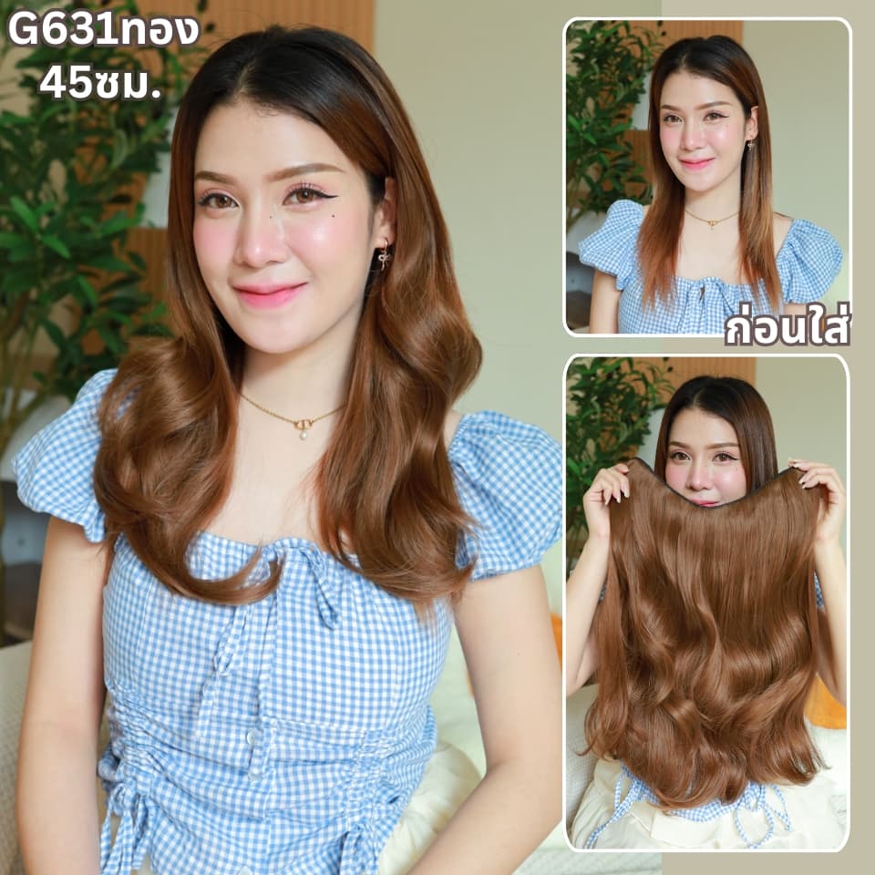 รหัส G631 - แฮร์พีชตัว V ความยาว 45 ซม. และ รหัส G632 ความยาว 55 ซม. ผมลอน - ความกว้าง 29ซม. - แถมหวี - รูปที่ 1