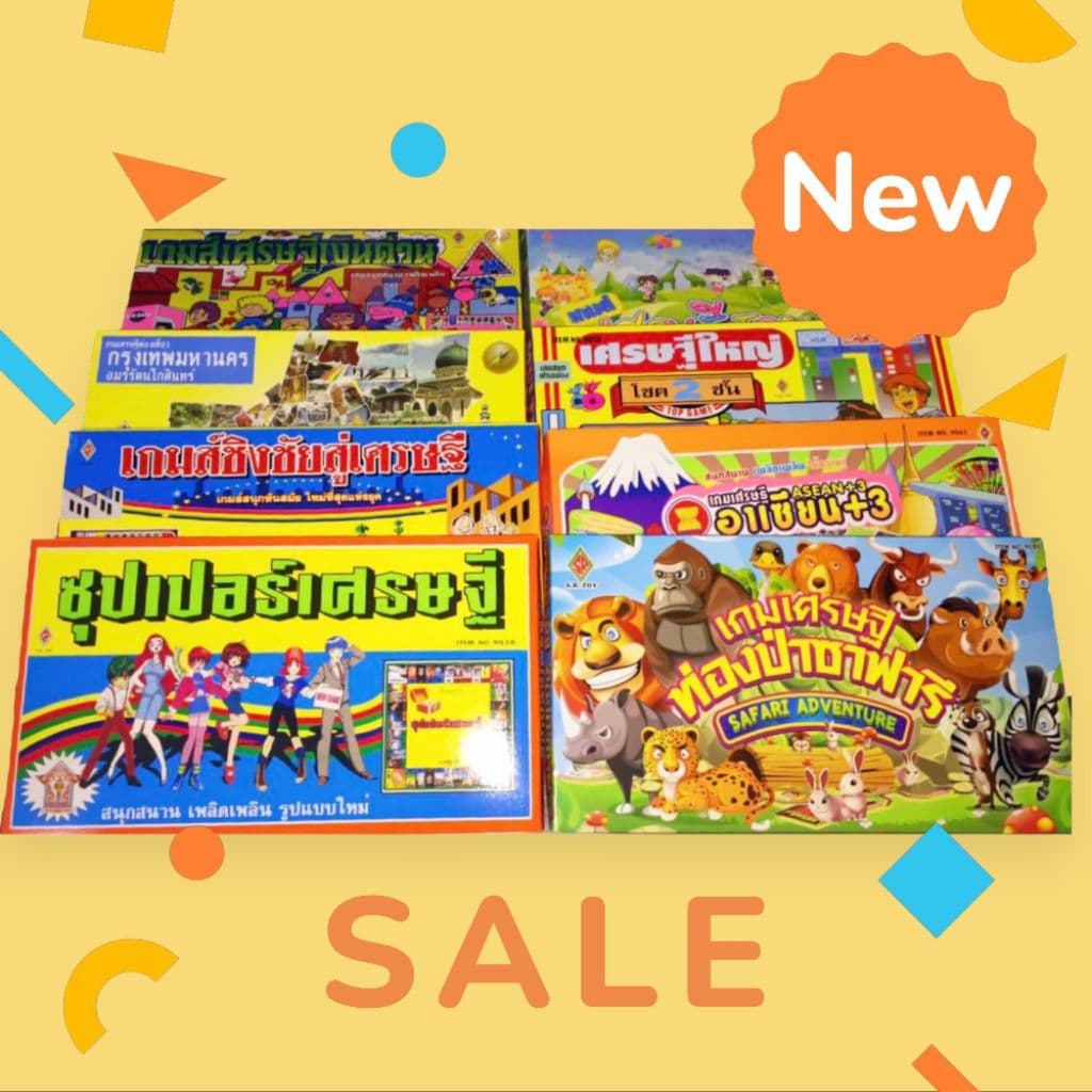 เกมส์เศรษฐี​ บิงโก โดมิโน จัดส่งเร็วจากกทม.!!! (ออกใบกํากับภาษีได้) ซุปเปอร์เศรษฐี เกมกระดาน ของเล่น…