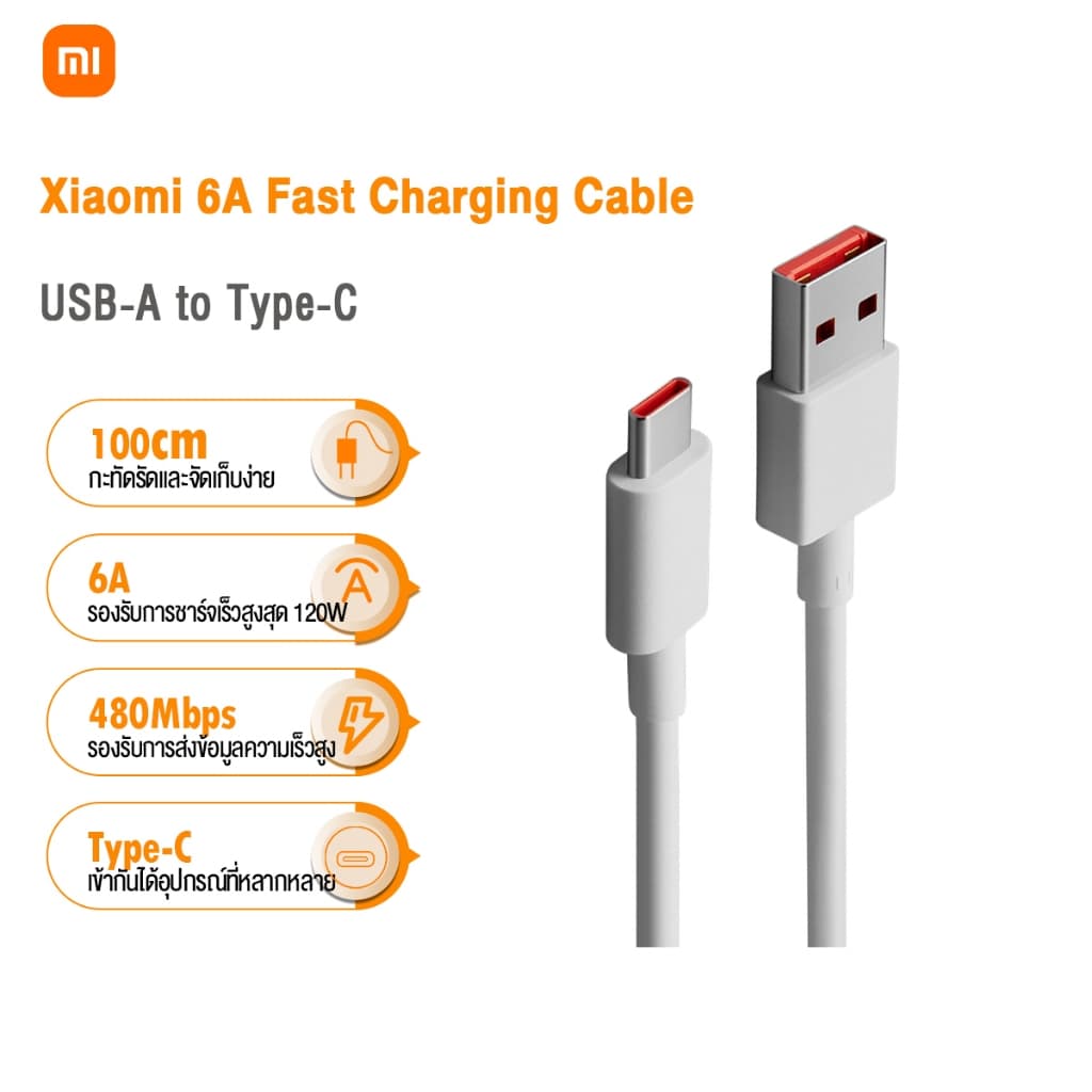 Xiaomi Type-C charger cable 6A สายชาร์จเร็ว 6A สายดาต้า USB-C Data Cable สายชาร์จธรรมดา 3A ความยาว 1 เมตร…