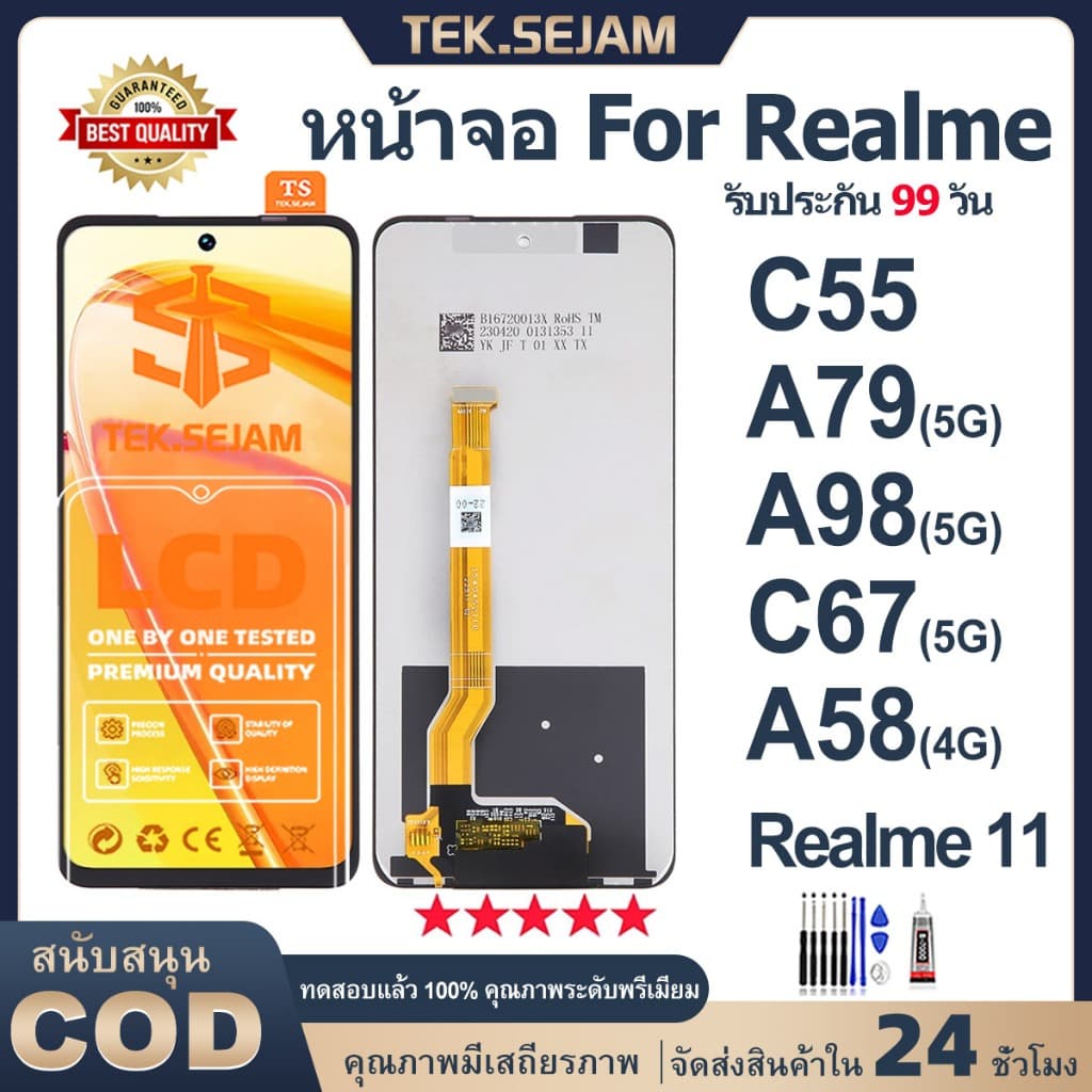 หน้าจอ oppo realme C55/realme 11/11X/C67 5g/A79 5g/A98 5g/Narzo 60x จอแท้ lcd display จอ+ทัช ขควง+กาว…