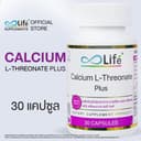 Life แคลเซียม แอล-ทรีโอเนต พลัส Calcium-L-Threonate-Plus [LLAAE]