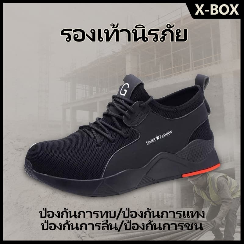 P60 - Safety shoes รองเท้าเซฟตี้ หัวเหล็ก รองเท้านิรภัย sport ดีไซส์สวย พื้นนุ่ม ผ้าใบผสมหนัง ใสสบายเท้า