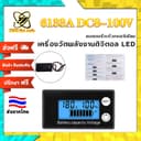 XINYI 6133a เครื่องวัดพลังงานดิจิทัล Dc8-100v Led ไฟแสดงสถานะสีฟ้า จอแสดงผลโวลต์มิเตอร์