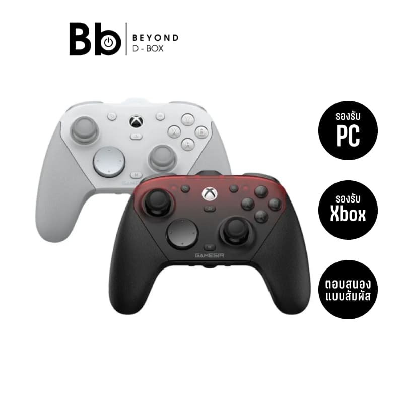 จอยคอนโทรลเลอร์ GameSir G7 Pro by BB Beyond D-Box รูปที่ 1