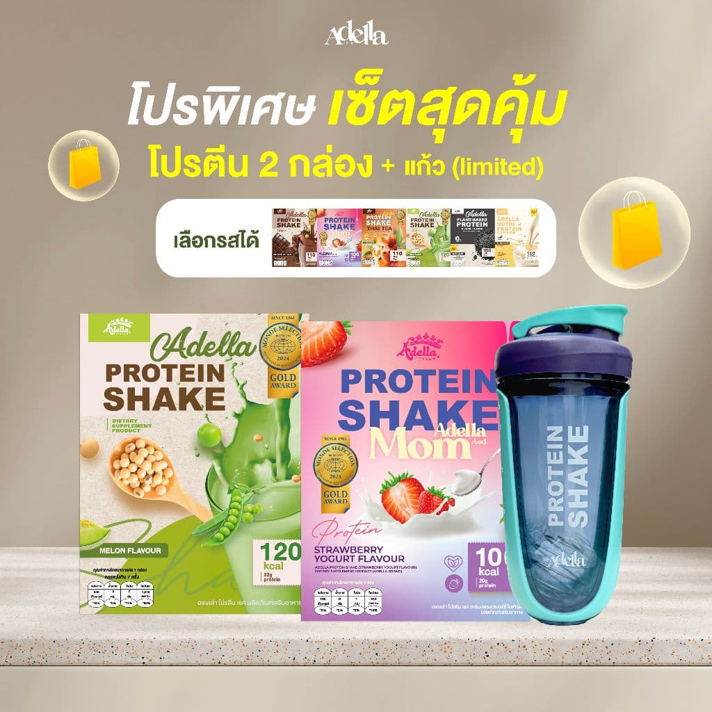ตีน 2 กล่อง + แก้ว(รุ่นlimited) / คละสีแก้ว รูปที่ 1