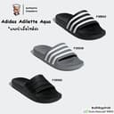 Adidas รองเท้าแตะ Adilette Aqua แห้งไว เบา F35543 F35538 F35550 - แท้/ป้ายไทย