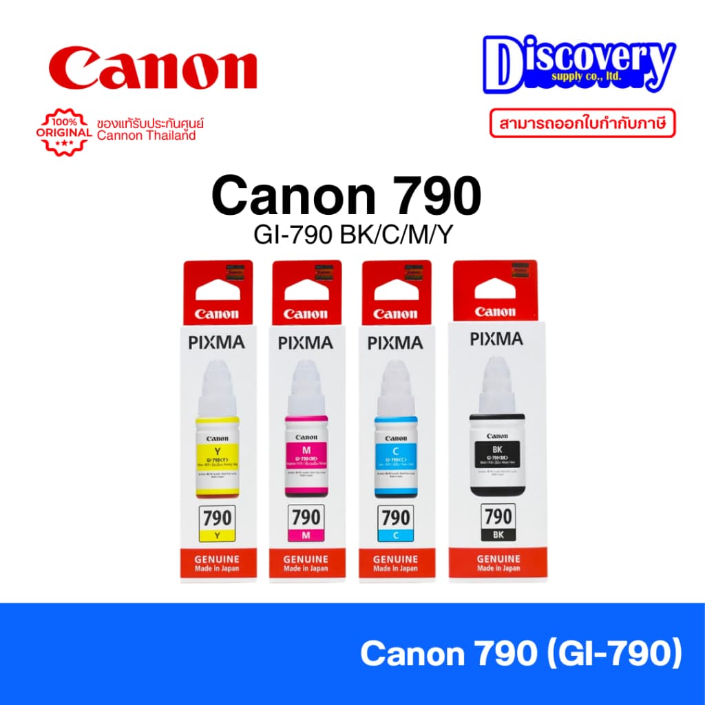 Canon GI-790 Ink Bottle หมึกเติมแท้ (เลือกสี) | สําหรับ G1000 / G2000 / G3000 / G4000 Series รูปที่ 1