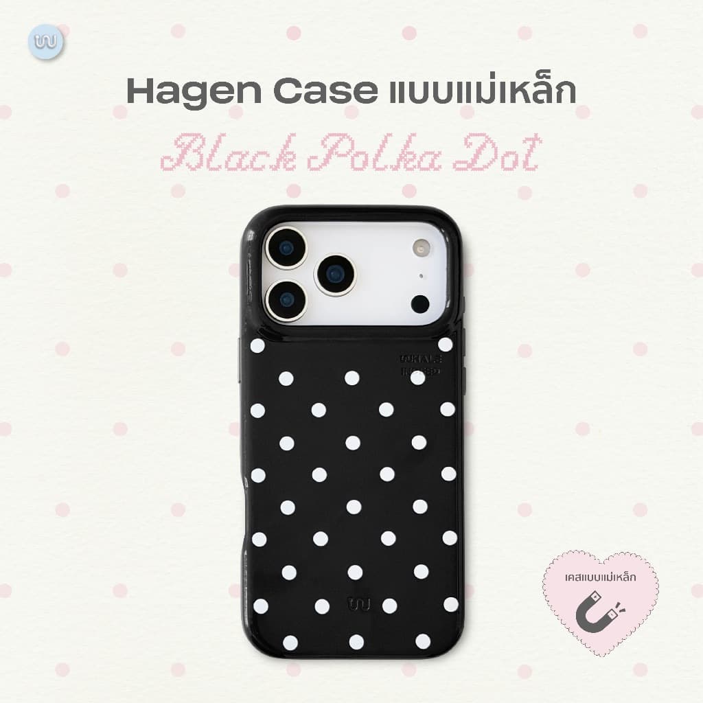 Black Polkadot (เคส Hagen Case *แบบแม่เหล็ก*) เคส Whale Indeed - วัสดุหนังแก้วเกรด Premium จับถนัดมือ…