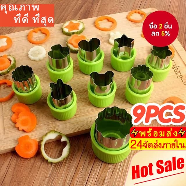 Novvia 9ชิ้น เครื่องตัดผักรูปร่างสแตนเลสทนทาน ทําเอง ผลไม้คุกกี้แสตมป์เค้กอาหารตัดแม่พิมพ์ครัวเครื่องมือ…