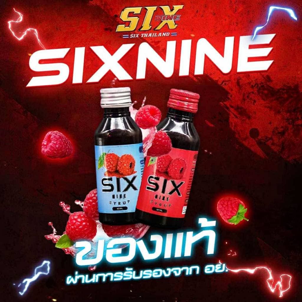 Six Nine Syrup Set 5 ขวด ฝาแดง ฝาเทา ไซรัป น้ําเชื่อม น้ําหวาน ชนิดเข้มข้น กลิ่นราสเบอร์รี่