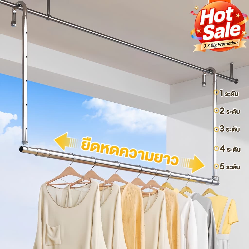 ราวตากผ้า สแตนเลส304 ราวแขวนผ้าเช็ดตัว ราวแขวนผ้ายืดได้ ปรับยืดความยาวได้ แบบตะขอ ไม่ต้องเจาะผนัง พับเก็บได้