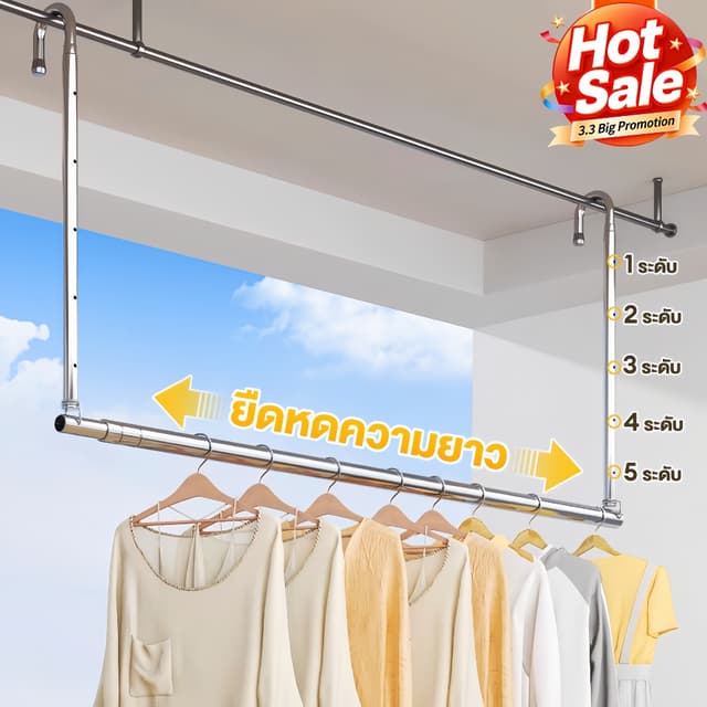 ราวตากผ้า สแตนเลส304 ราวแขวนผ้าเช็ดตัว ราวแขวนผ้ายืดได้ ปรับยืดความยาวได้ แบบตะขอ ไม่ต้องเจาะผนัง พับเก็บได้