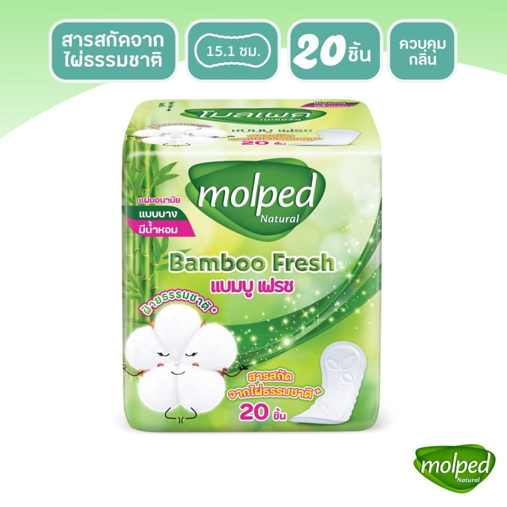 Molped โมลเพด แบมบู เฟรช แผ่นอนามัย แบบบาง มีน้ําหอม จํานวน 20 ชิ้น