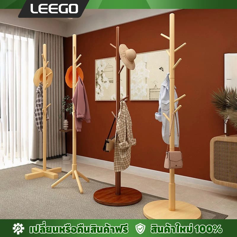 LEEGO ราวไม้ ราวแขวนหมวก ราวแขวน ที่แขวนผ้า ราวแขวนผ้า ที่แขวนหมวก แขวนเสื้อ ราวแขวนอเนกประสงค์…